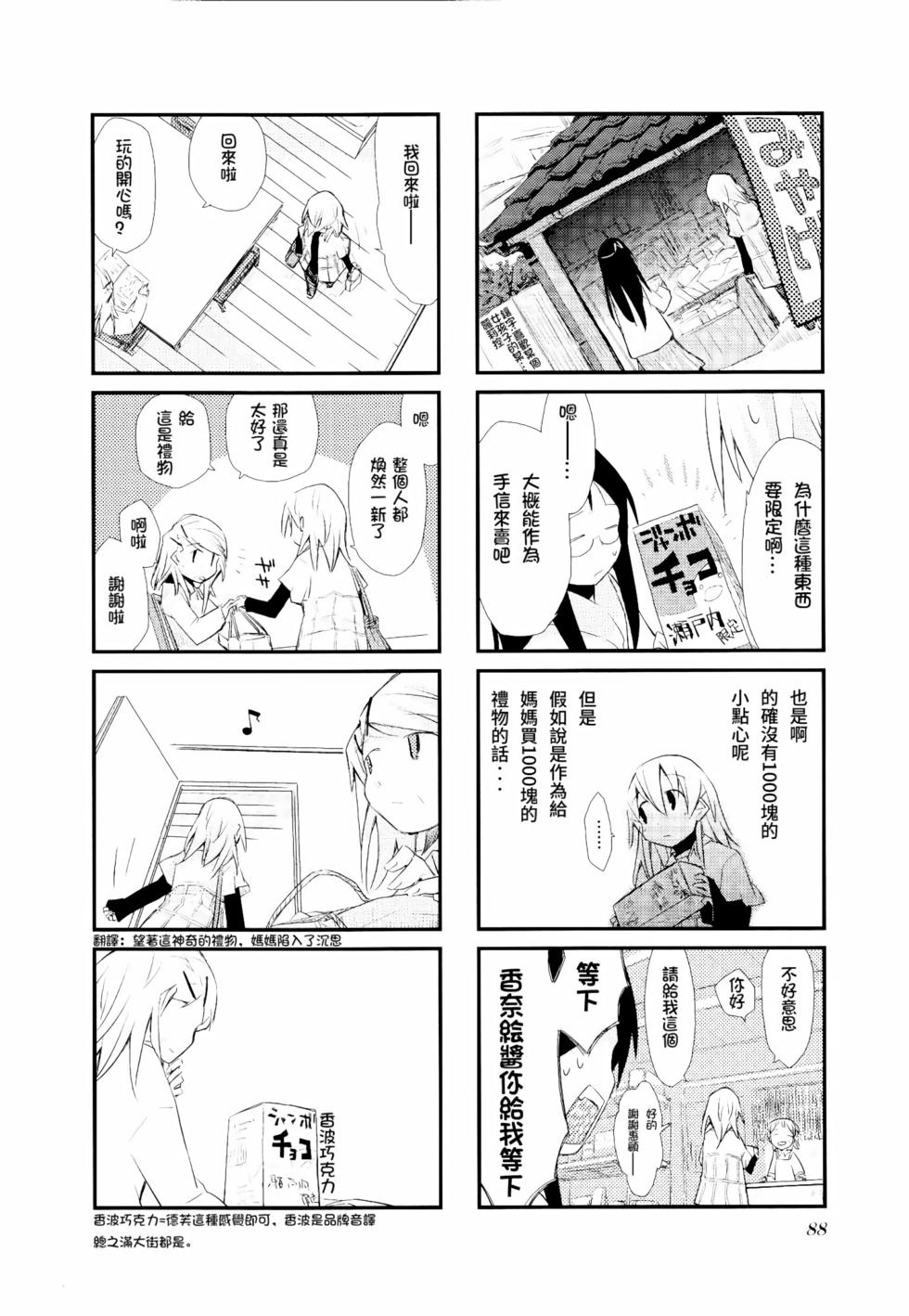 第92页