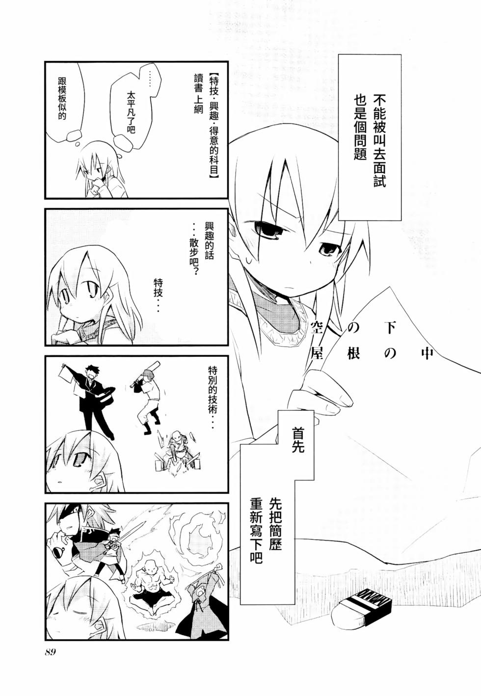 第93页