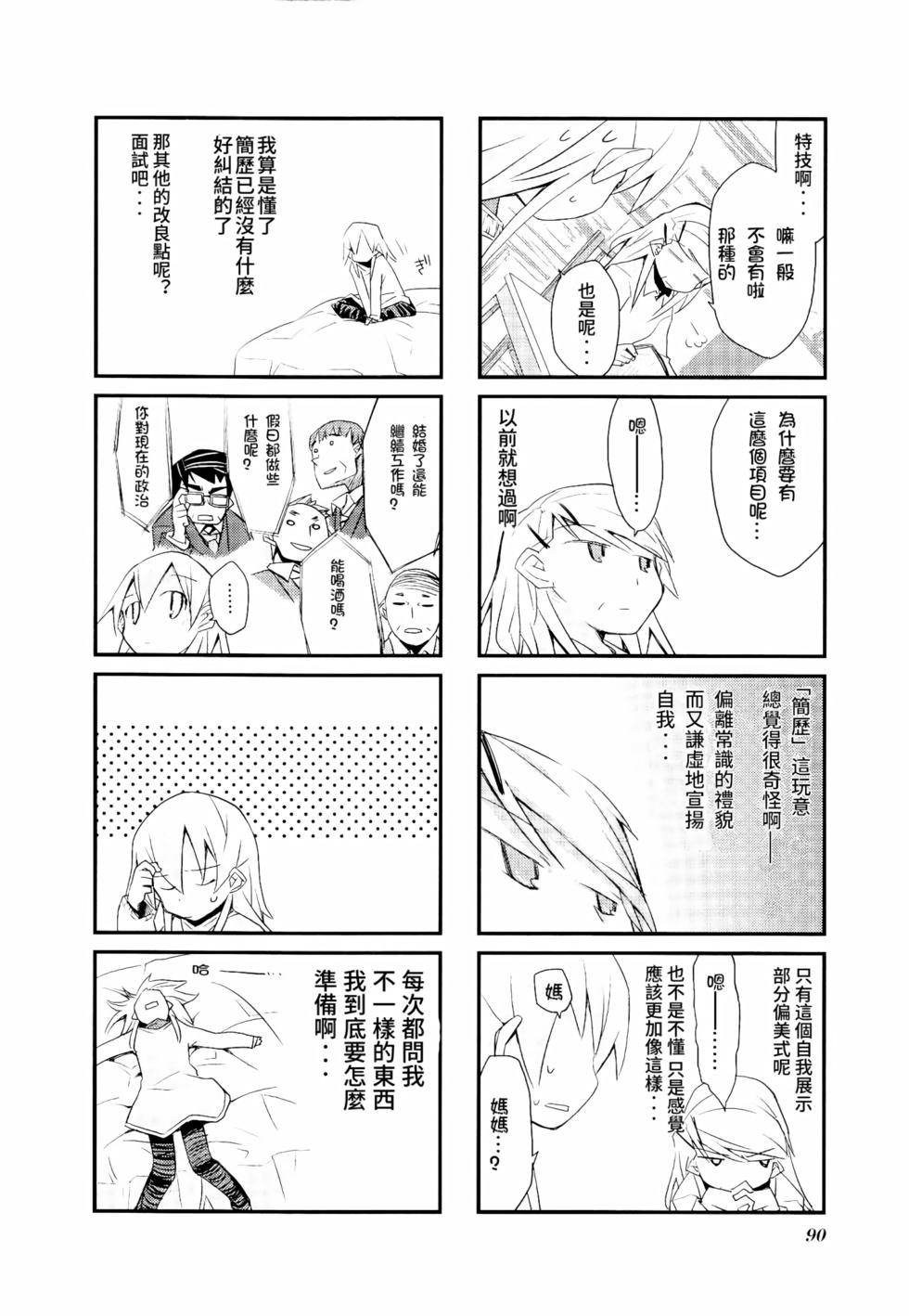 第94页