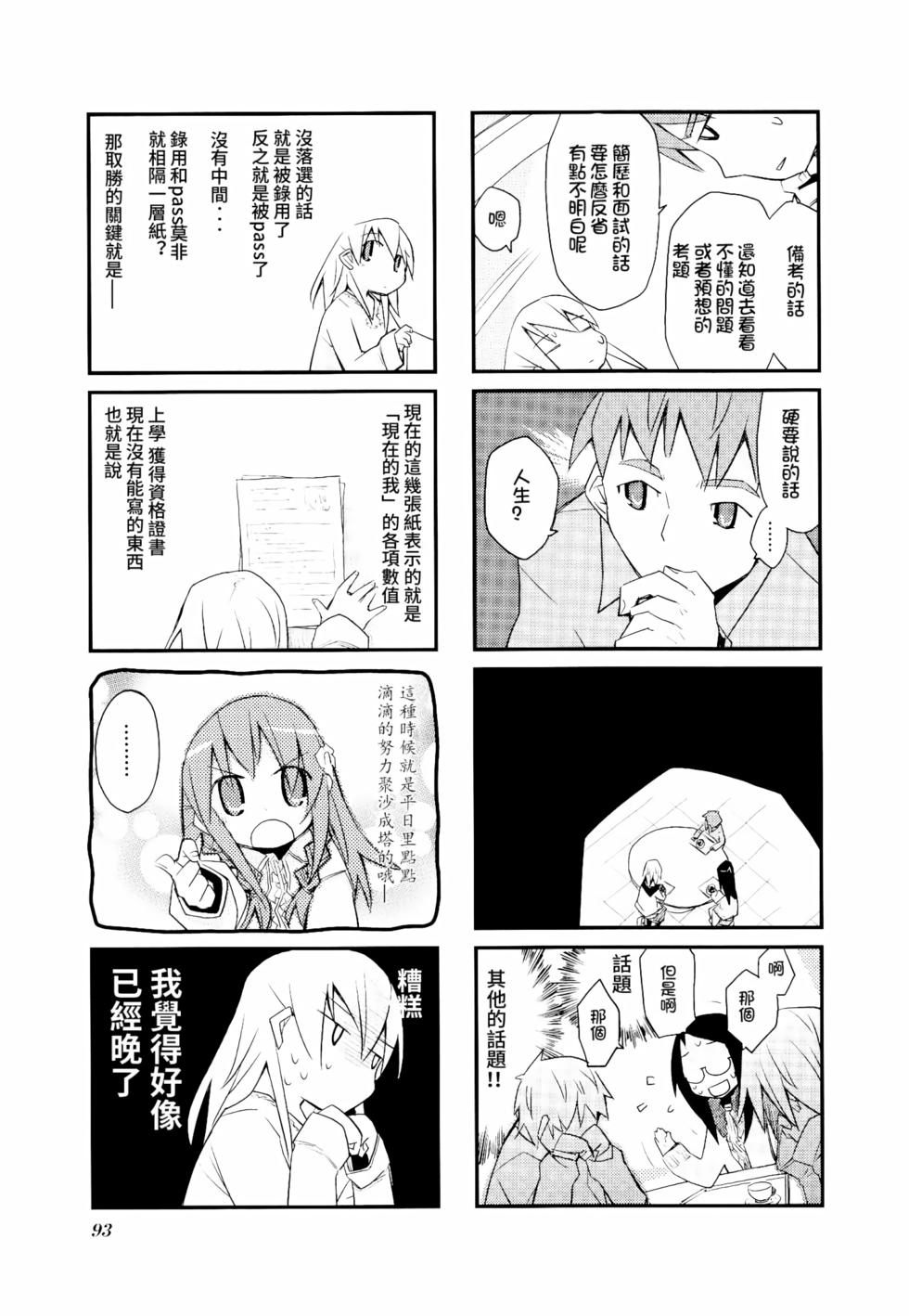 第97页