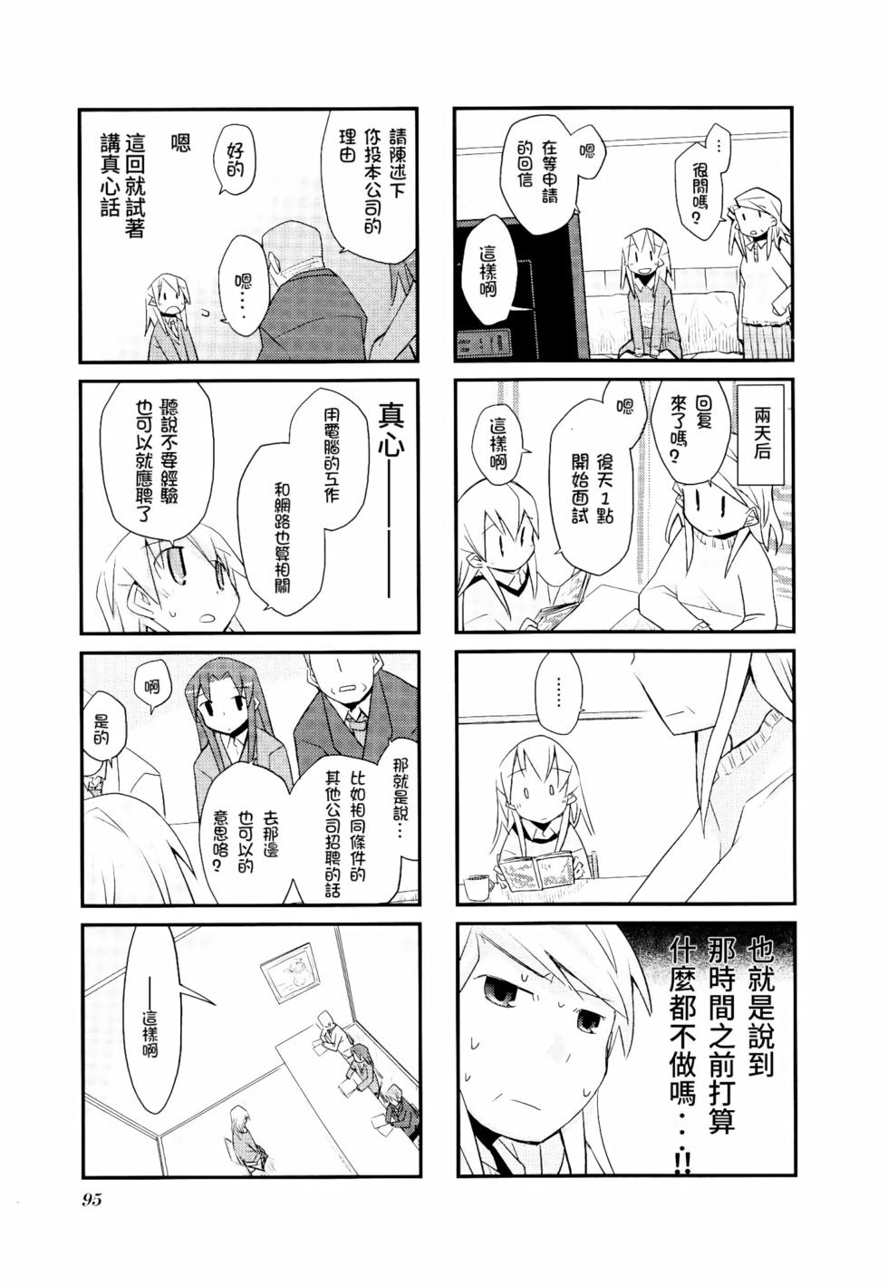第99页