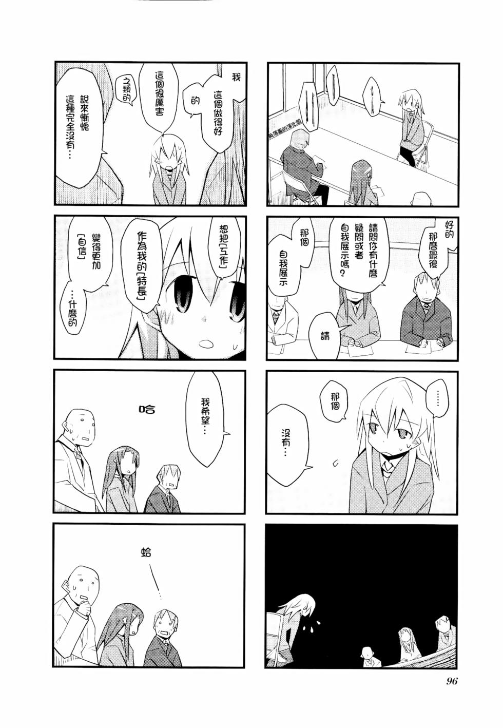 第100页