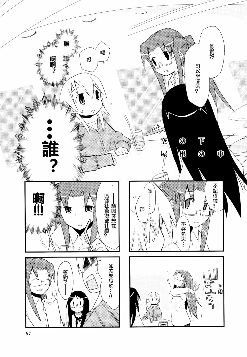 第101页