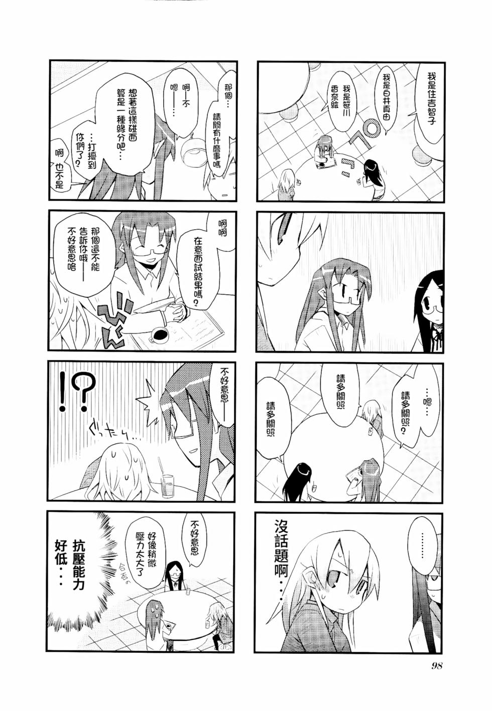 第102页