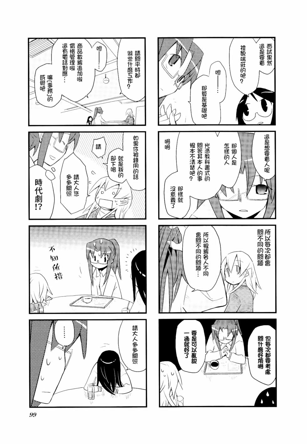 第103页