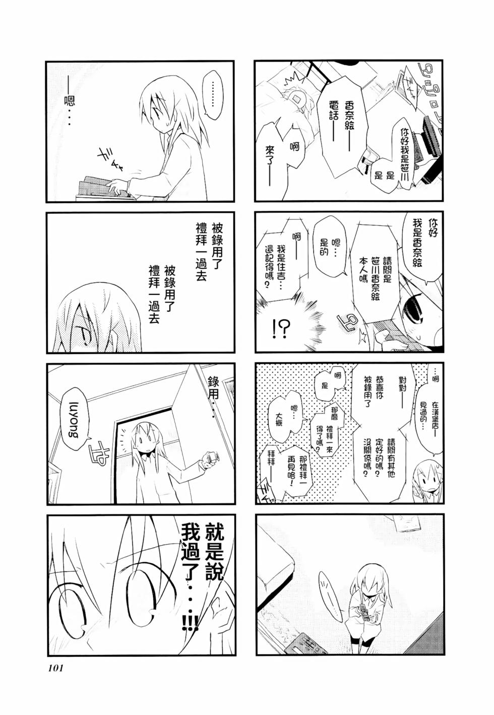 第105页