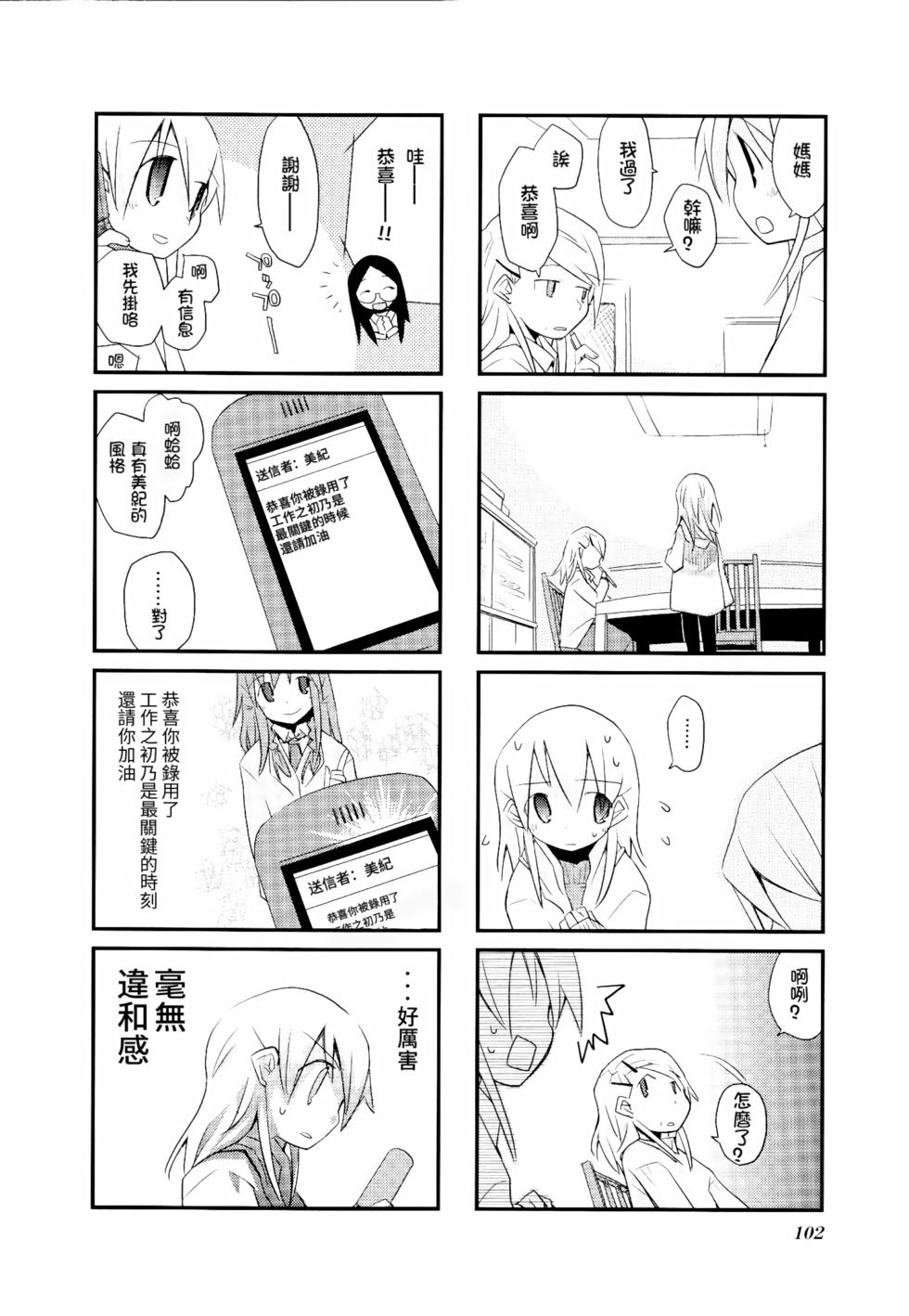 第106页