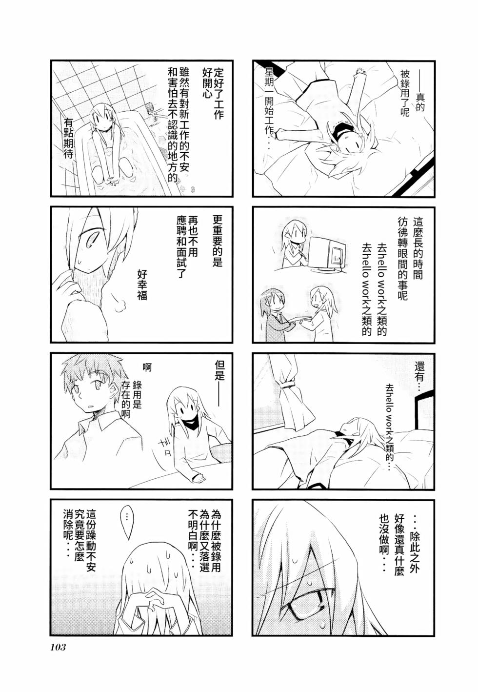 第107页