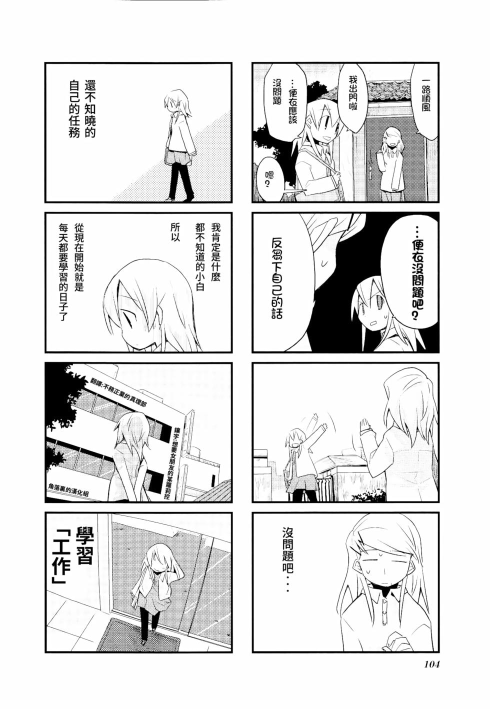 第108页