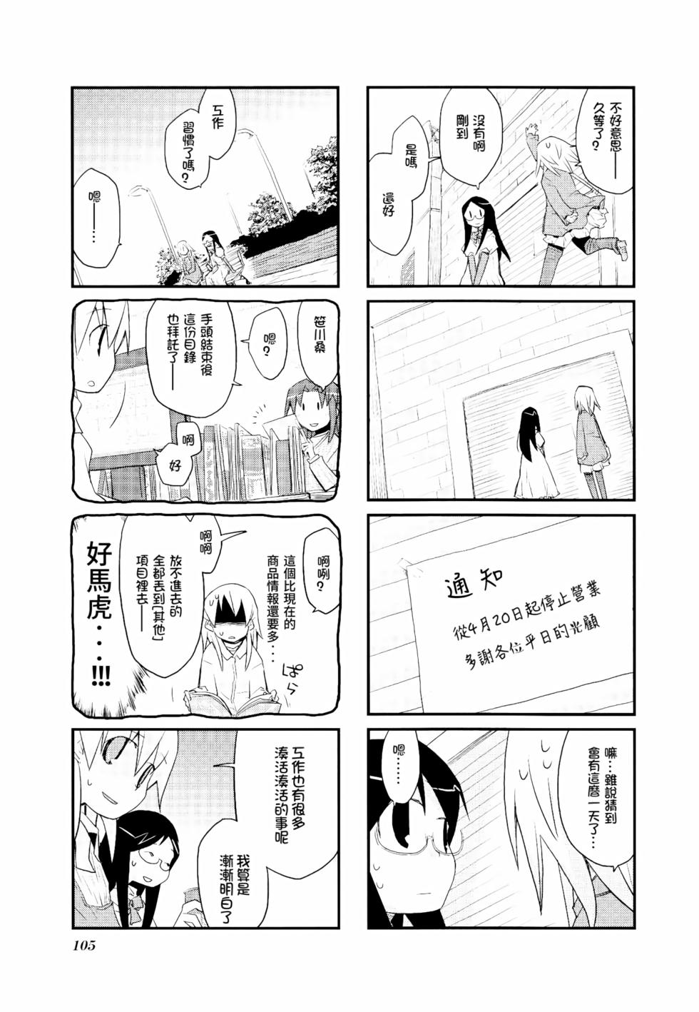 第109页