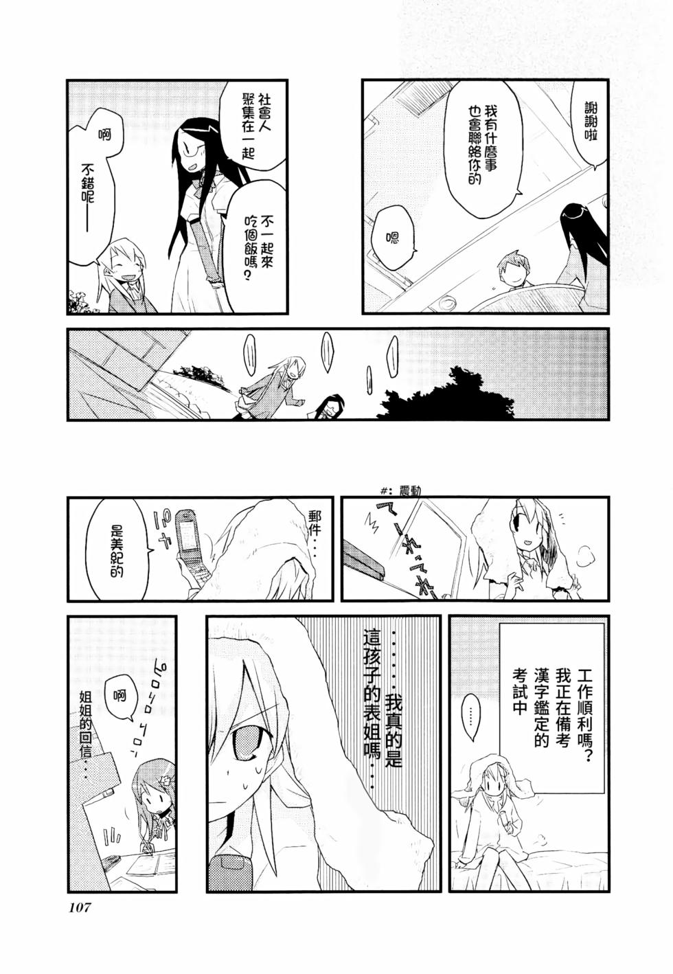 第111页