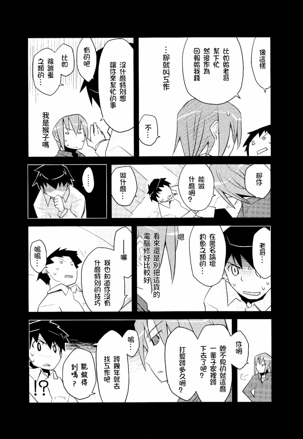 第119页