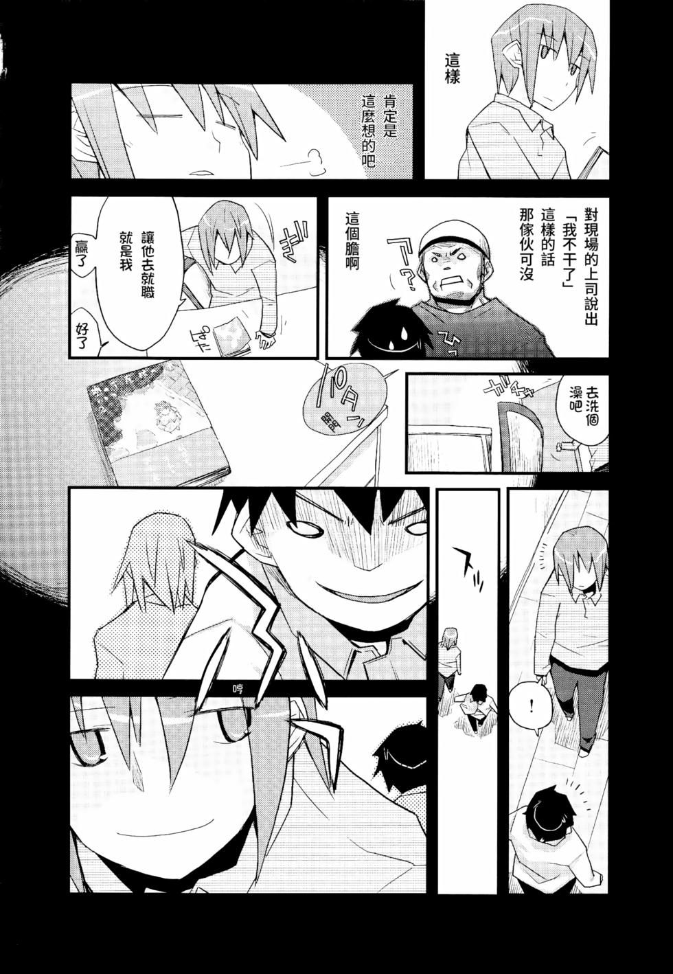 第122页
