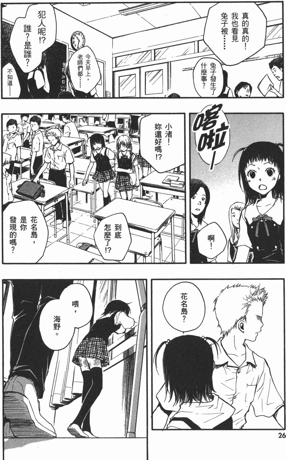 第26页