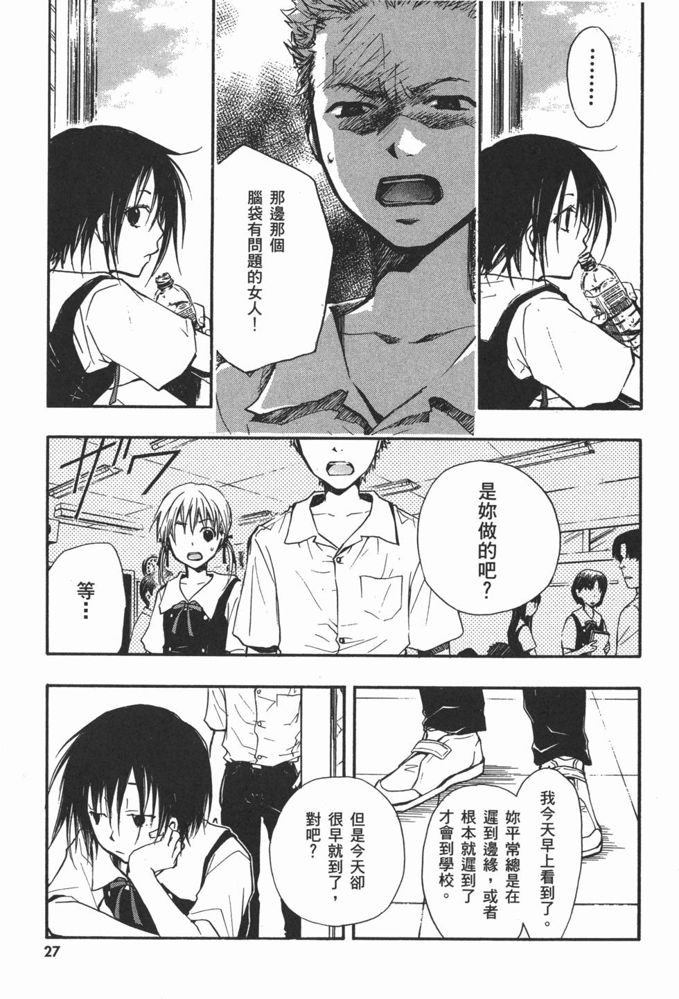第27页