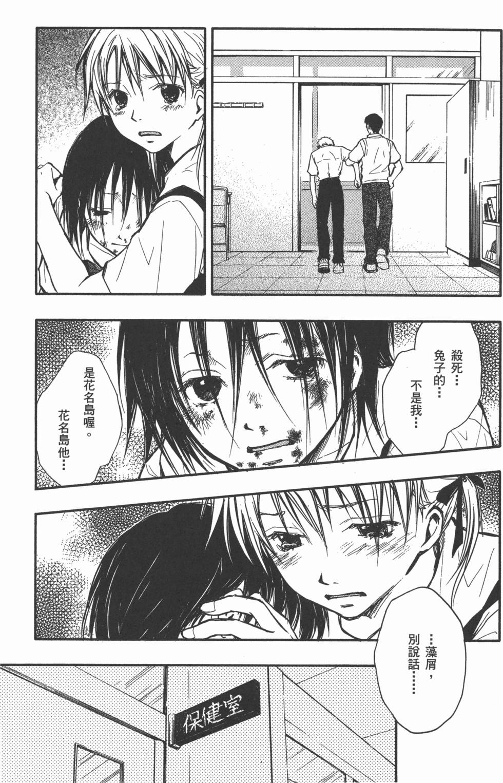 第39页
