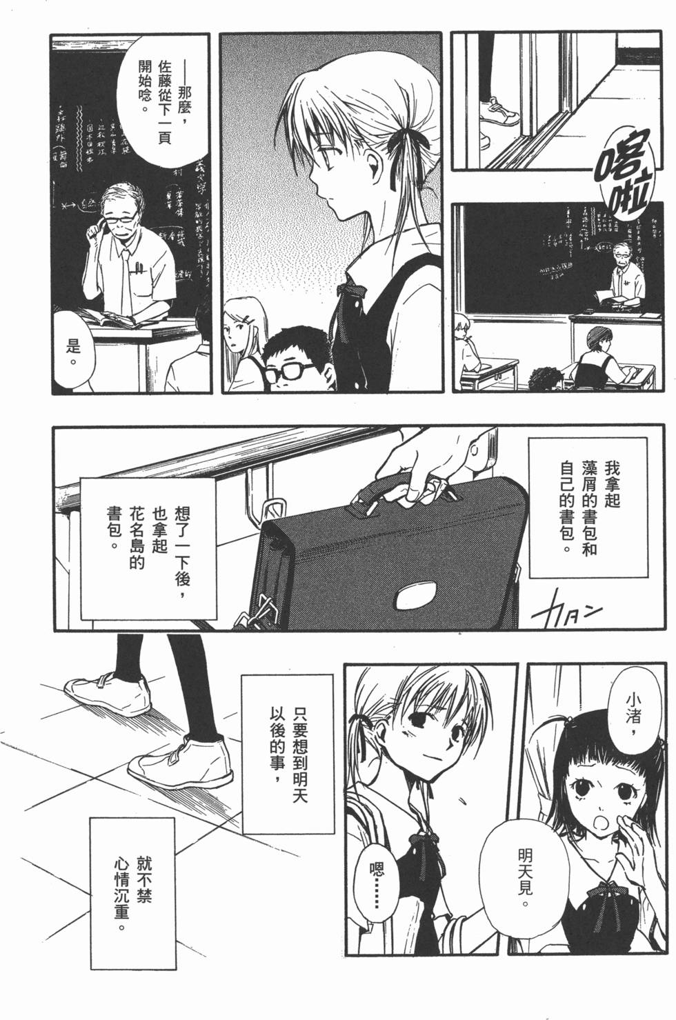 第42页