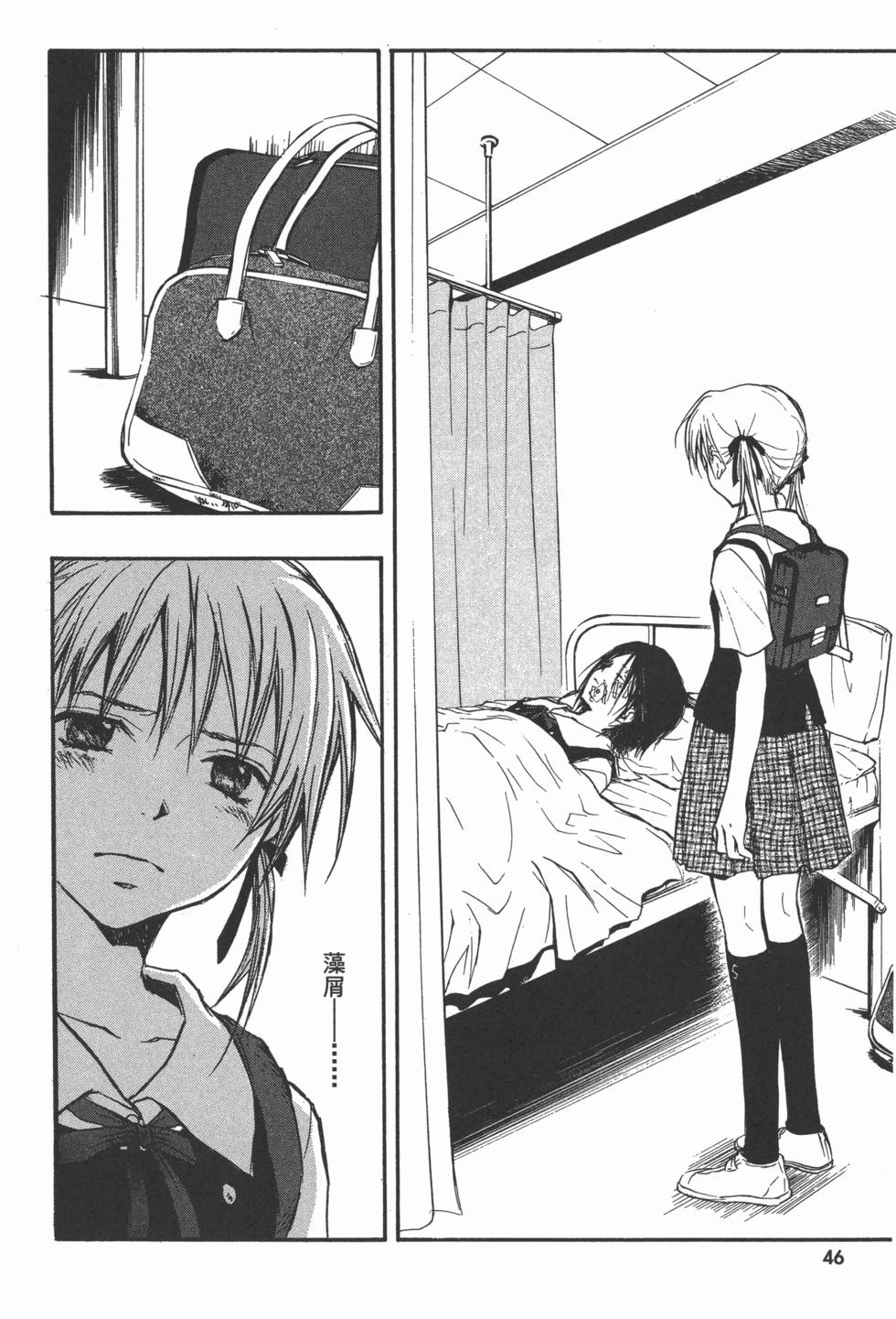 第46页