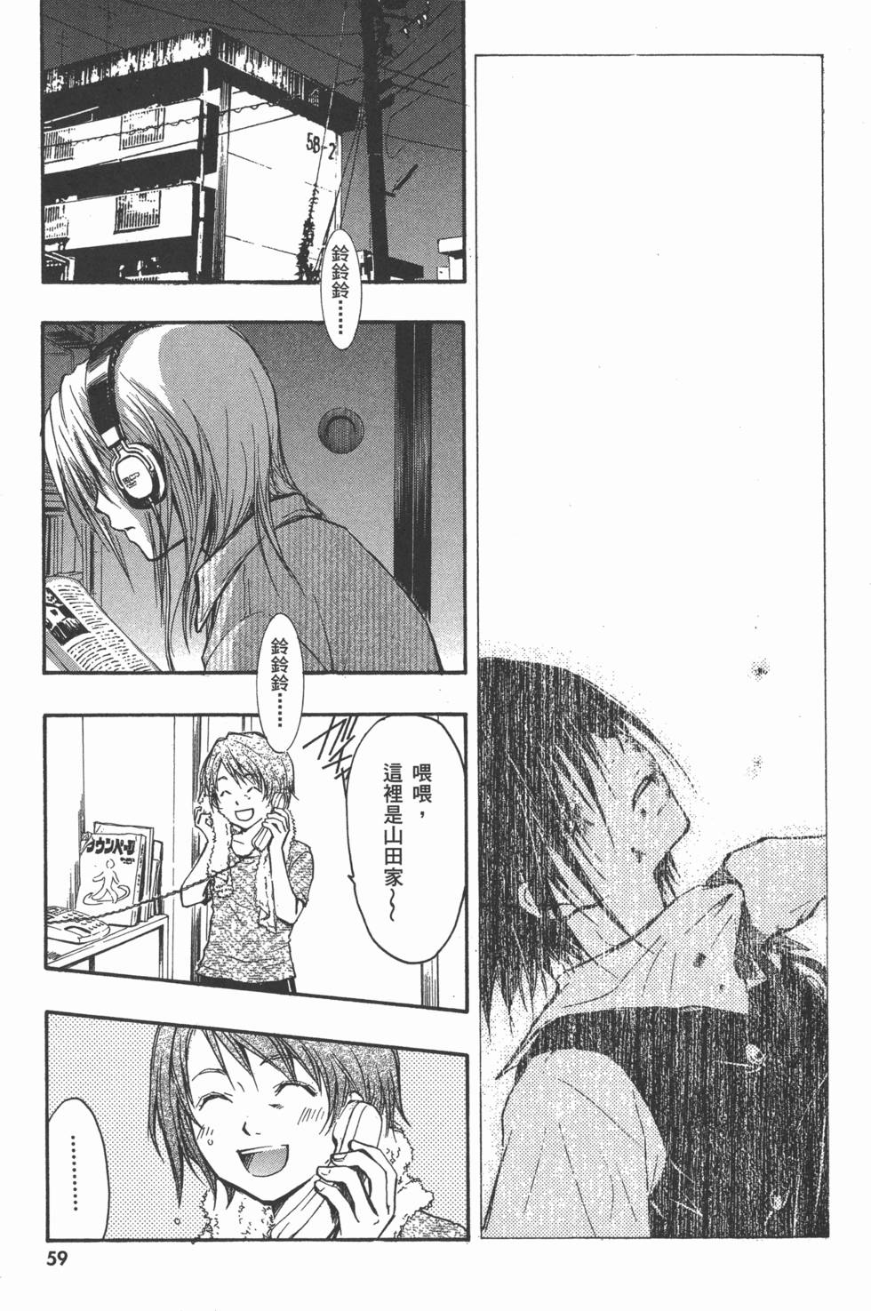 第59页