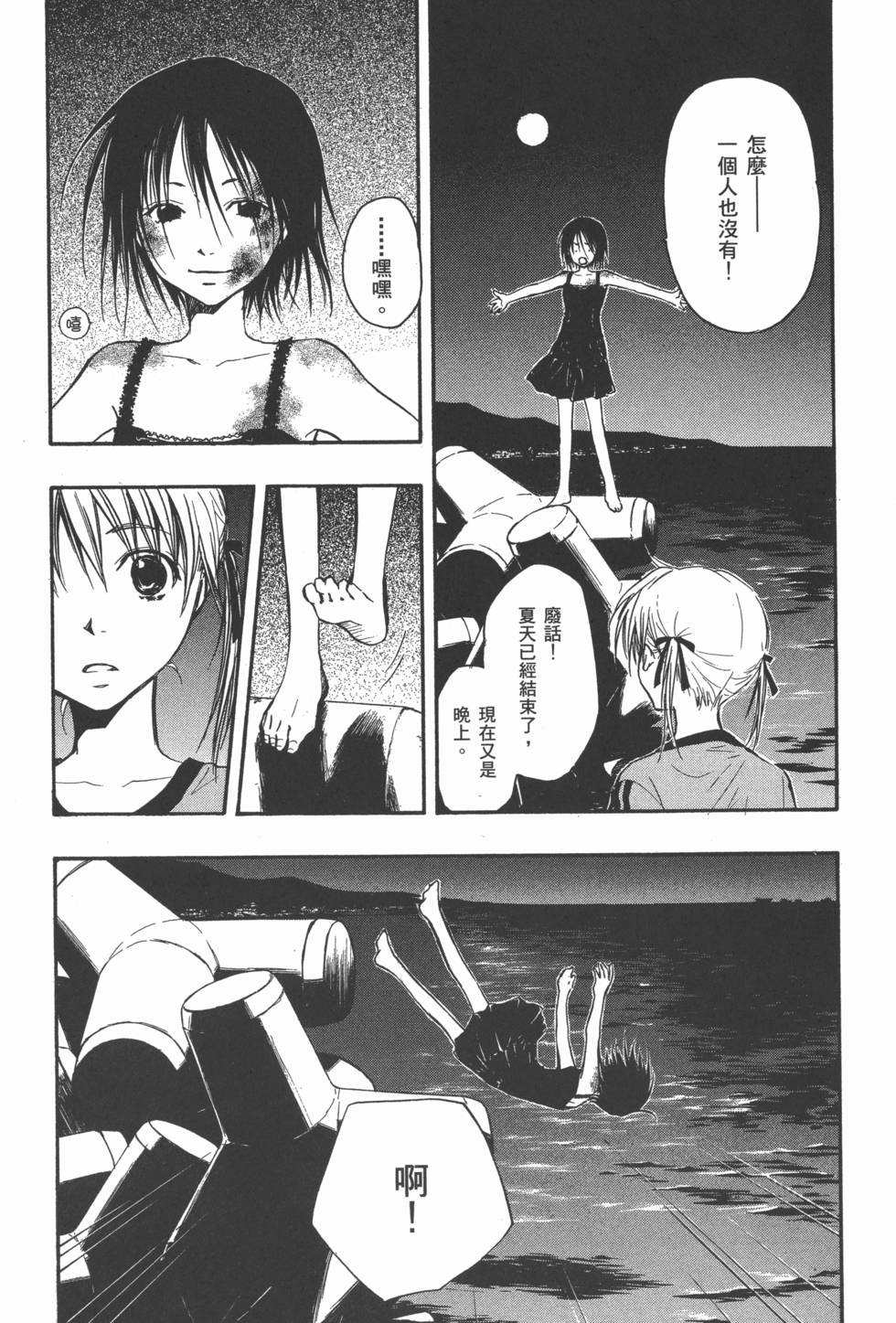 第65页