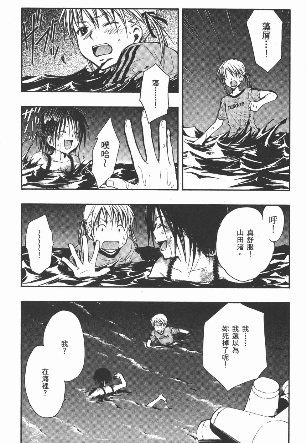 第67页