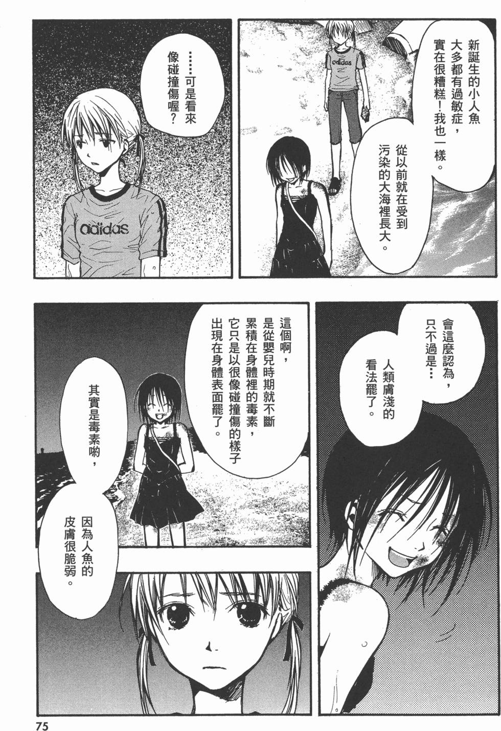第75页