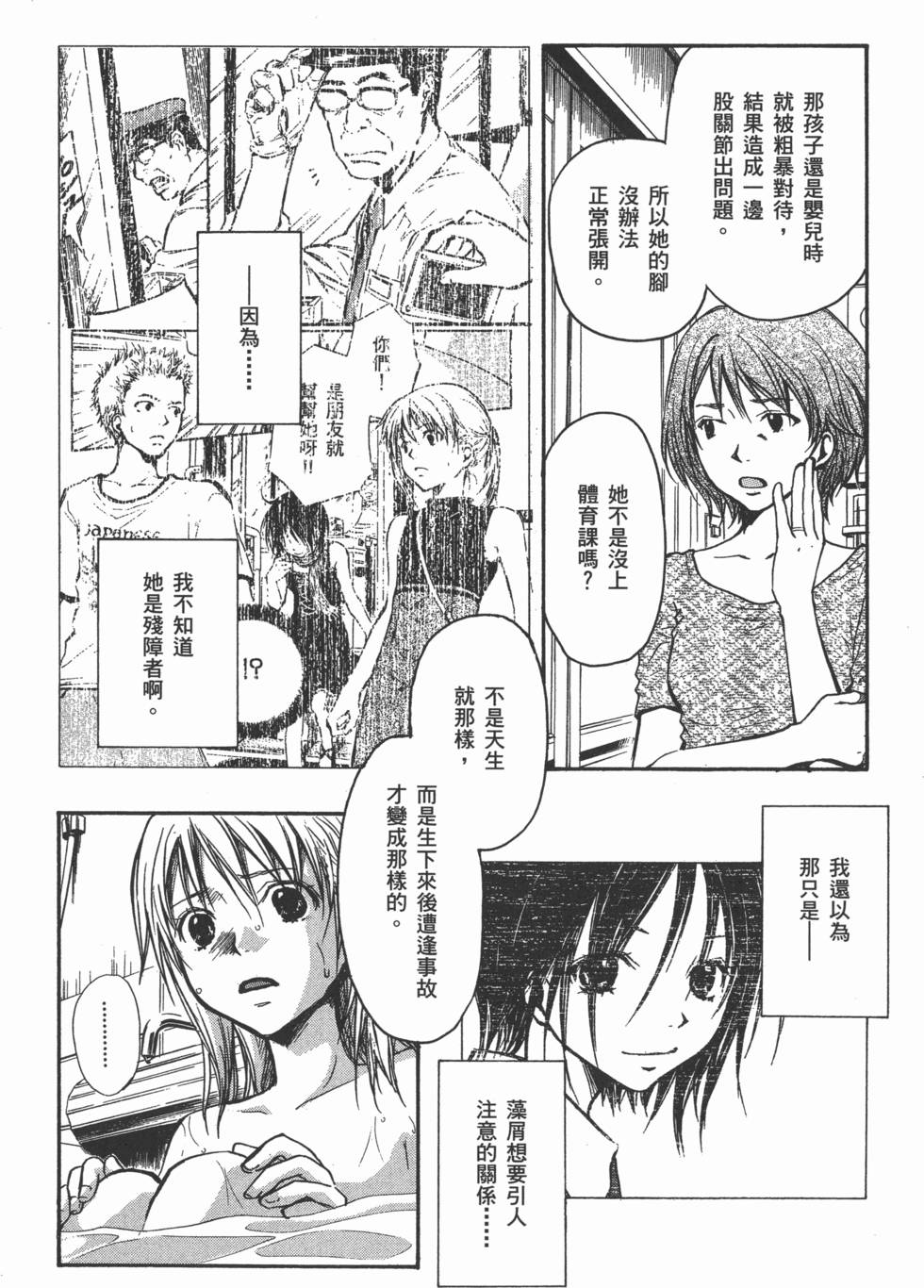 第84页