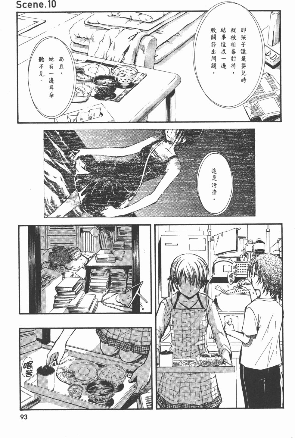 第93页