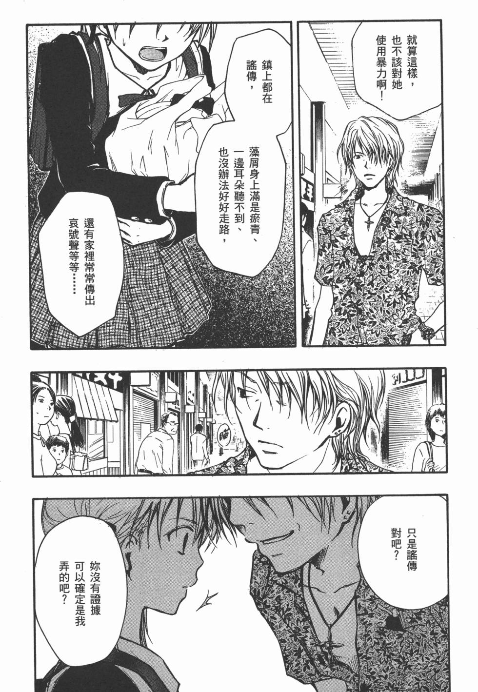 第104页