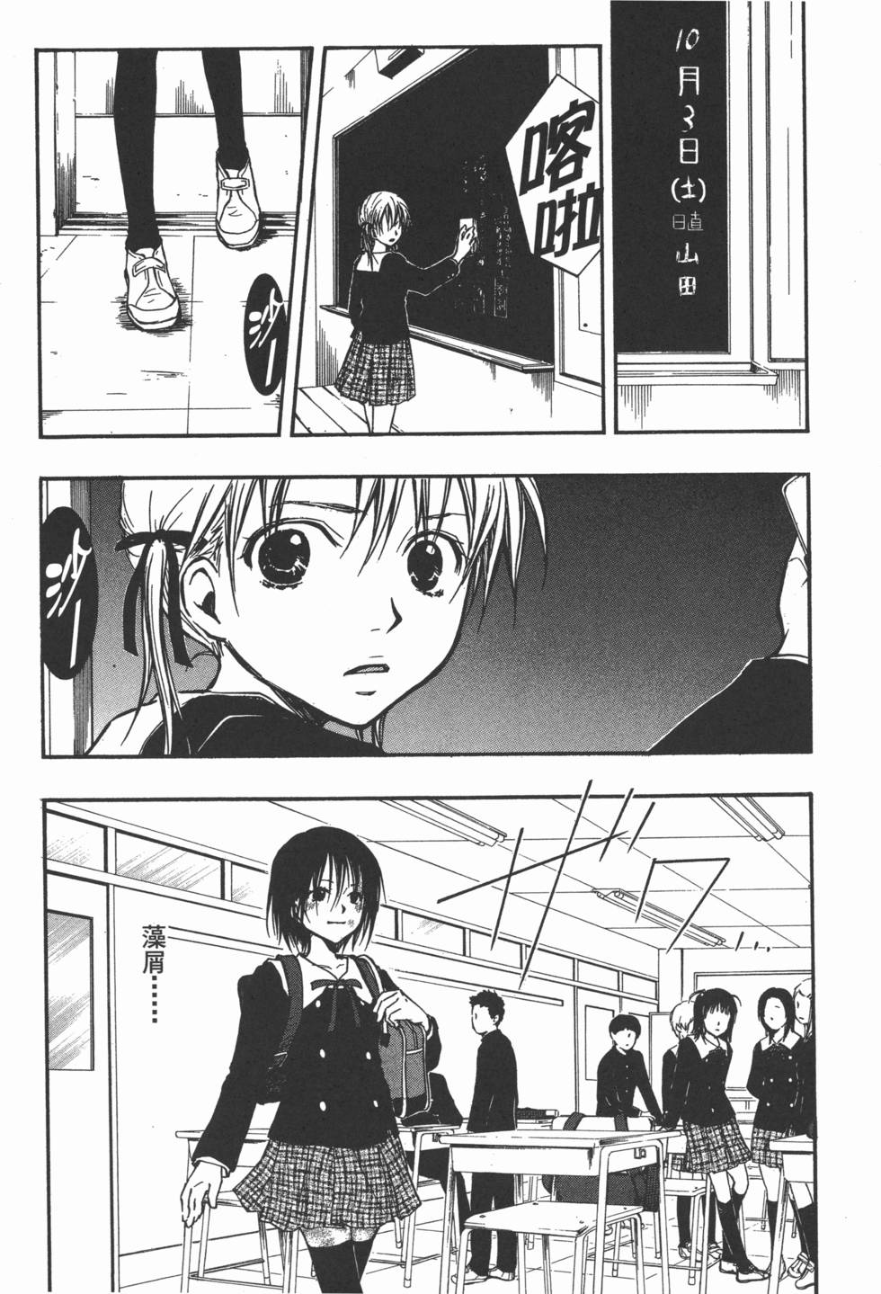 第108页