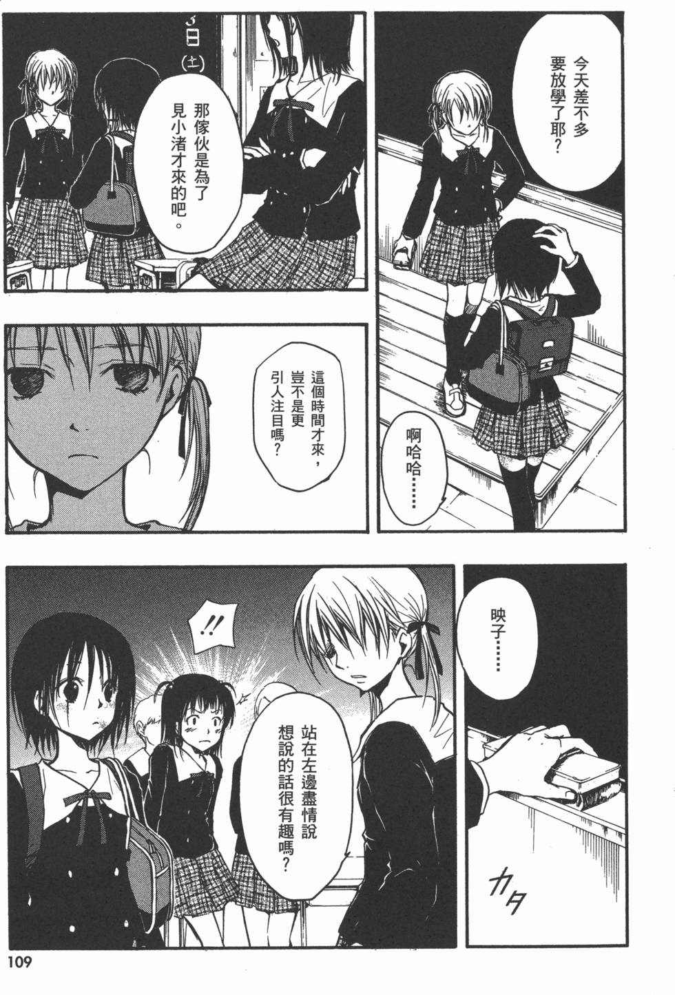 第109页