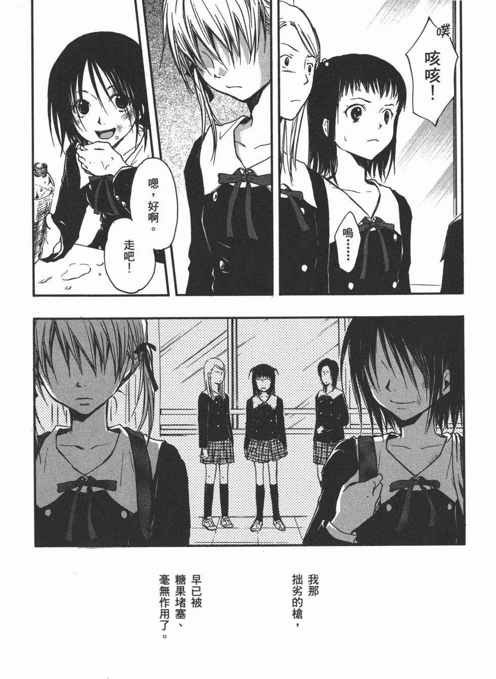 第114页