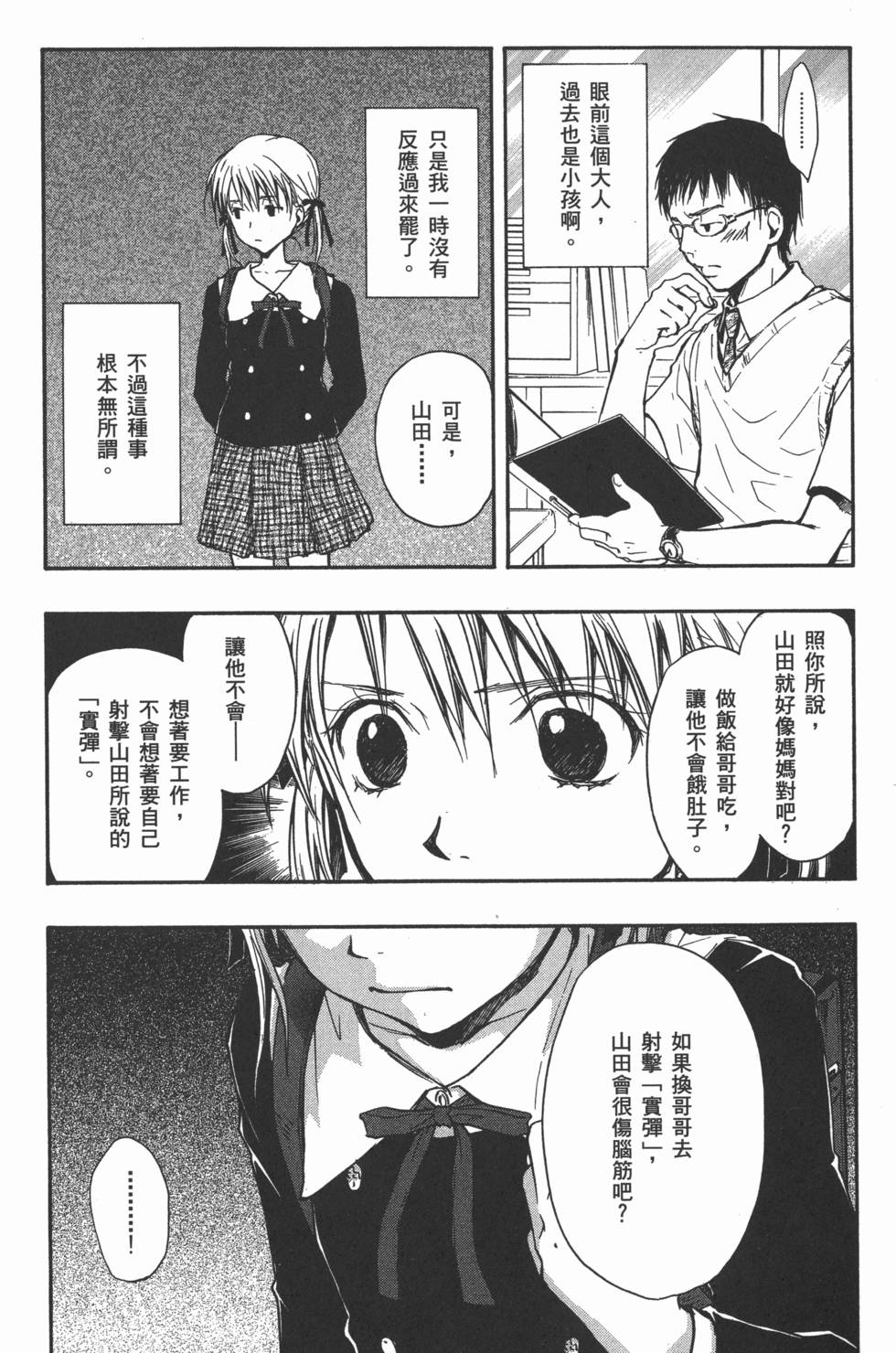 第119页