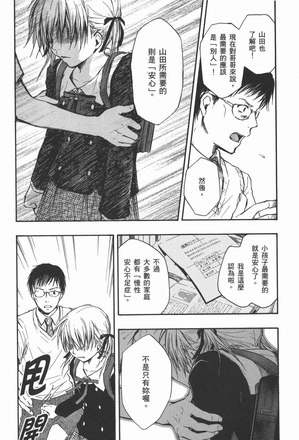 第121页