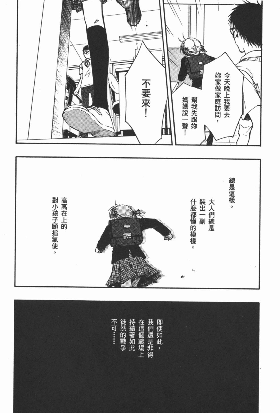 第122页