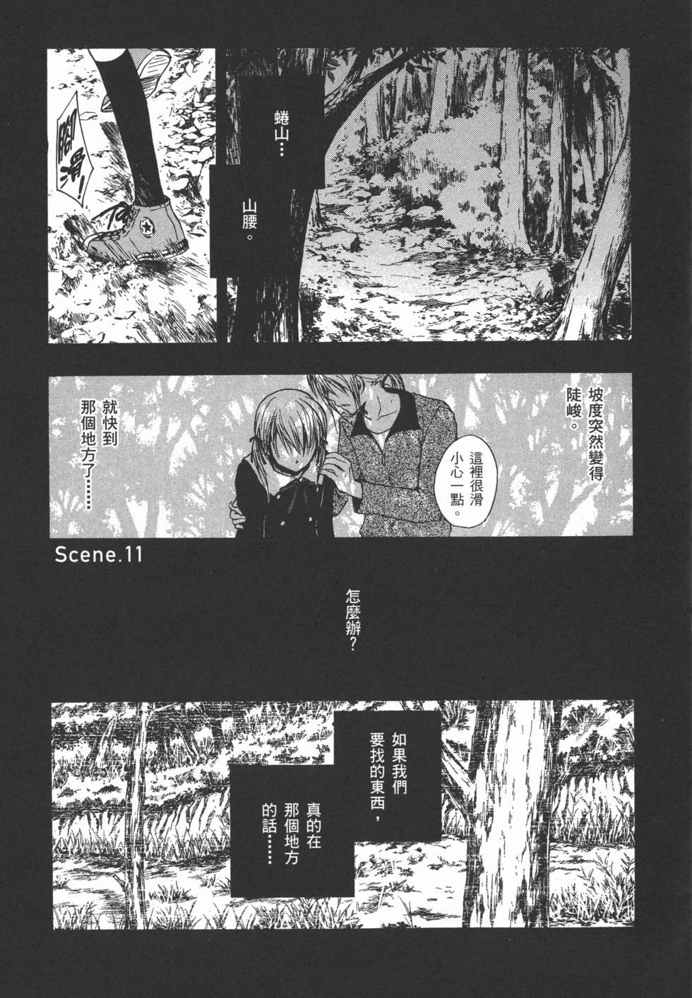 第129页