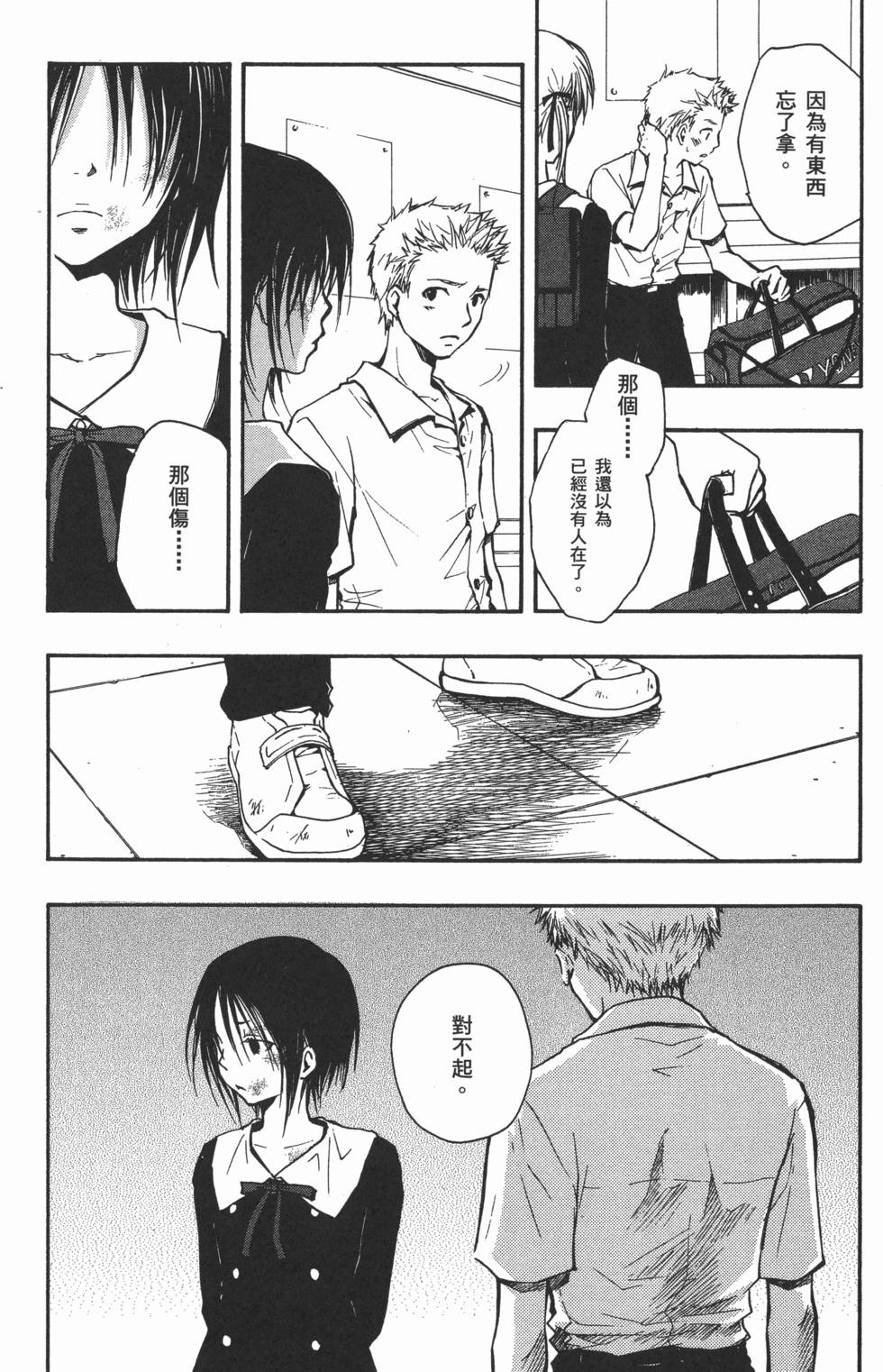 第133页
