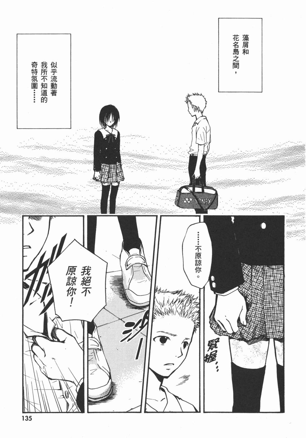第135页