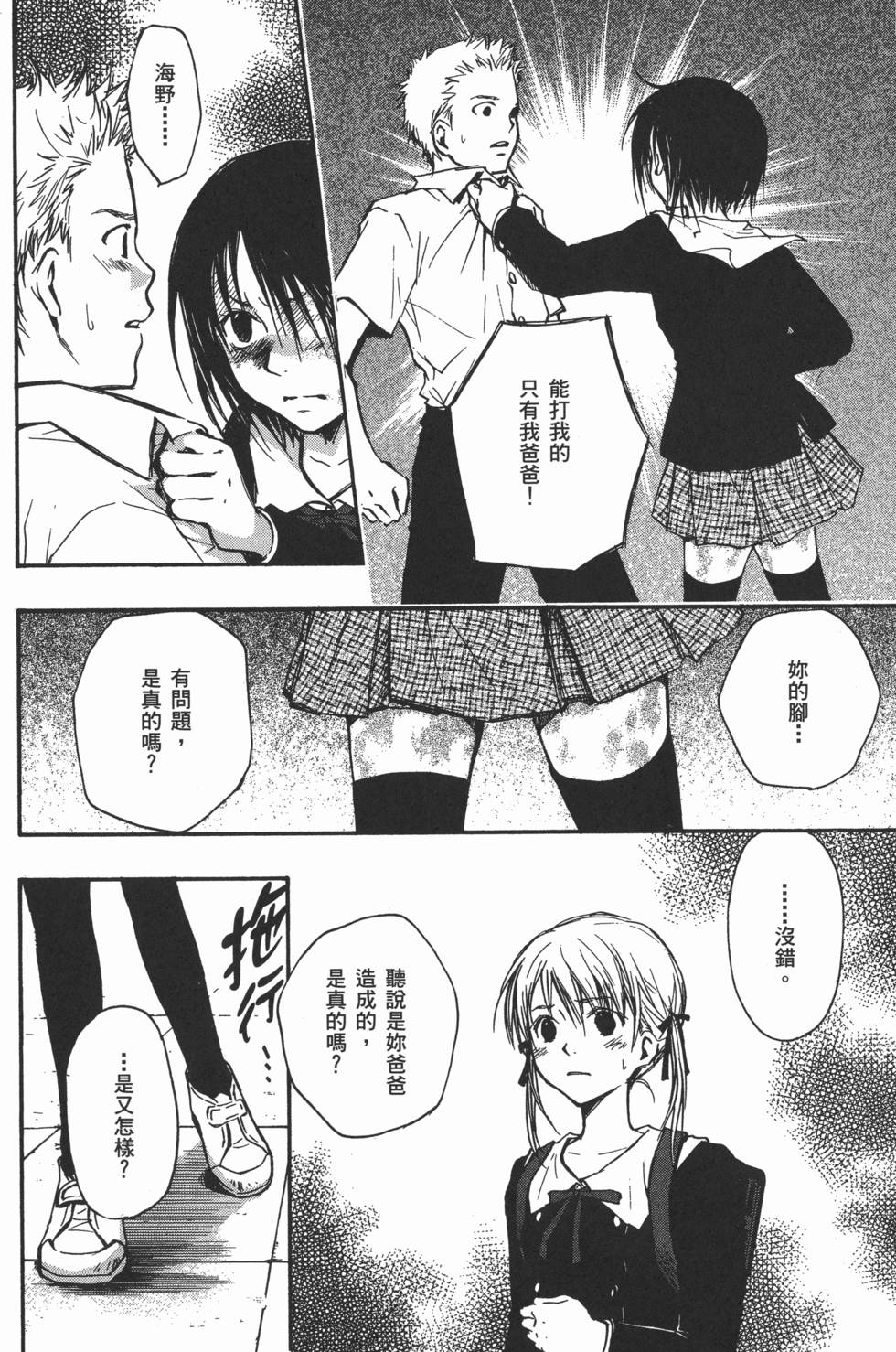 第136页