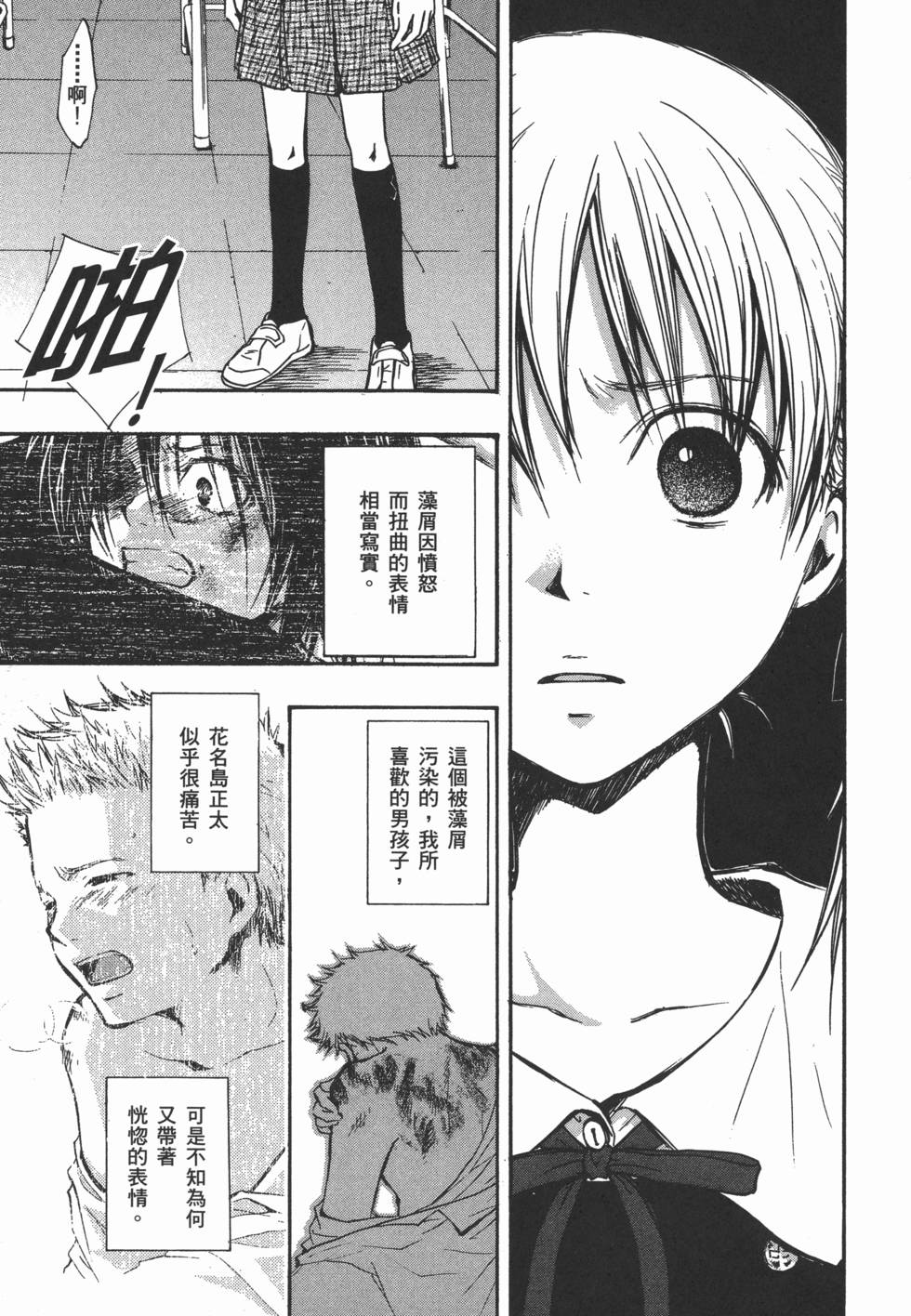第145页