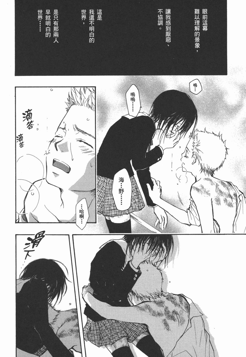 第146页