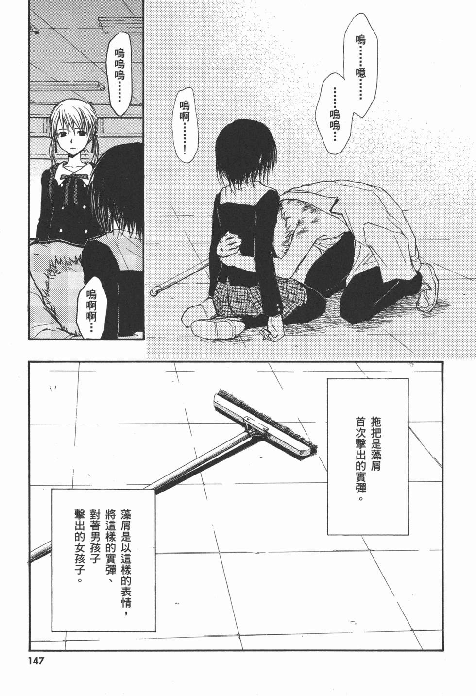 第147页