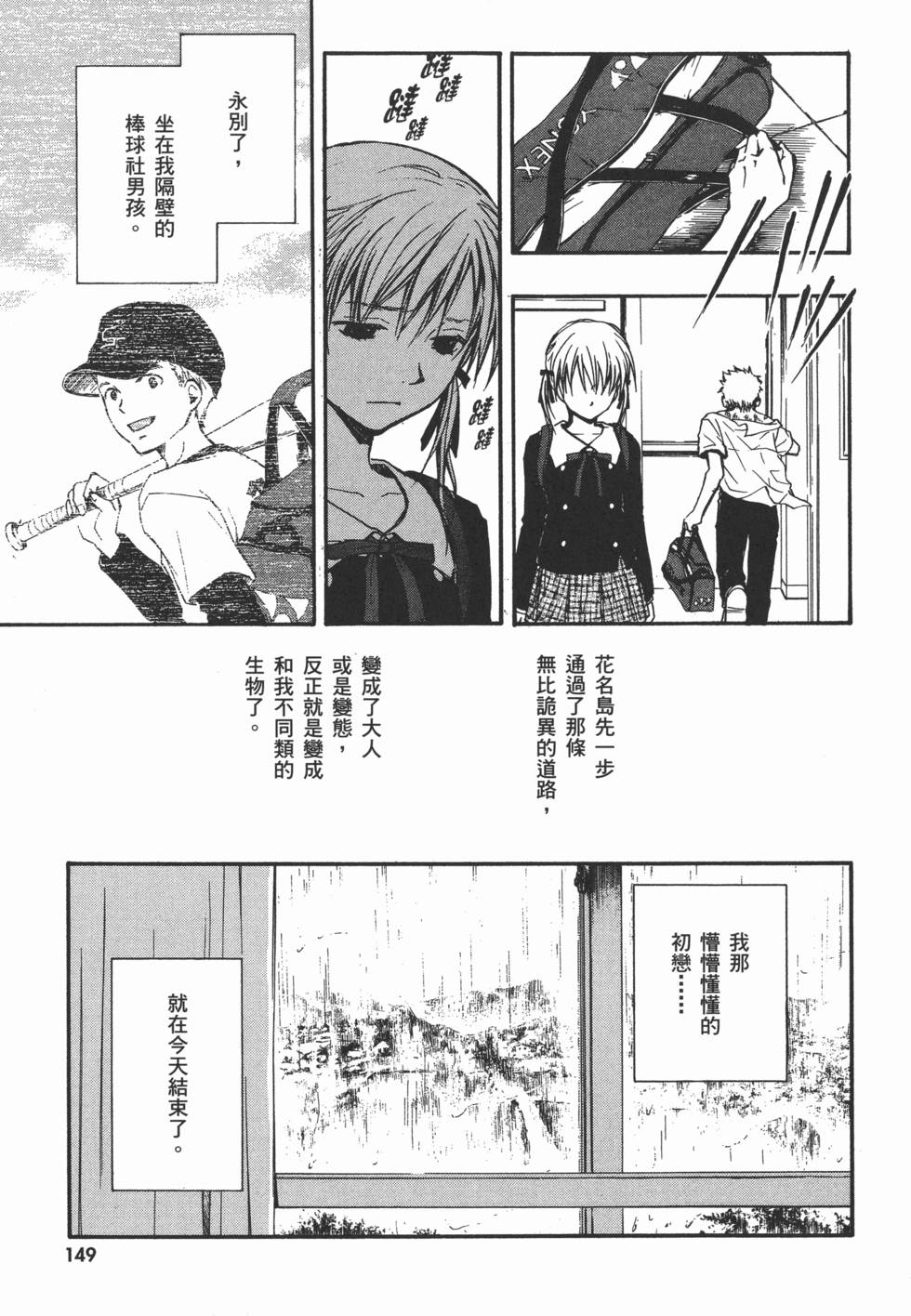 第149页