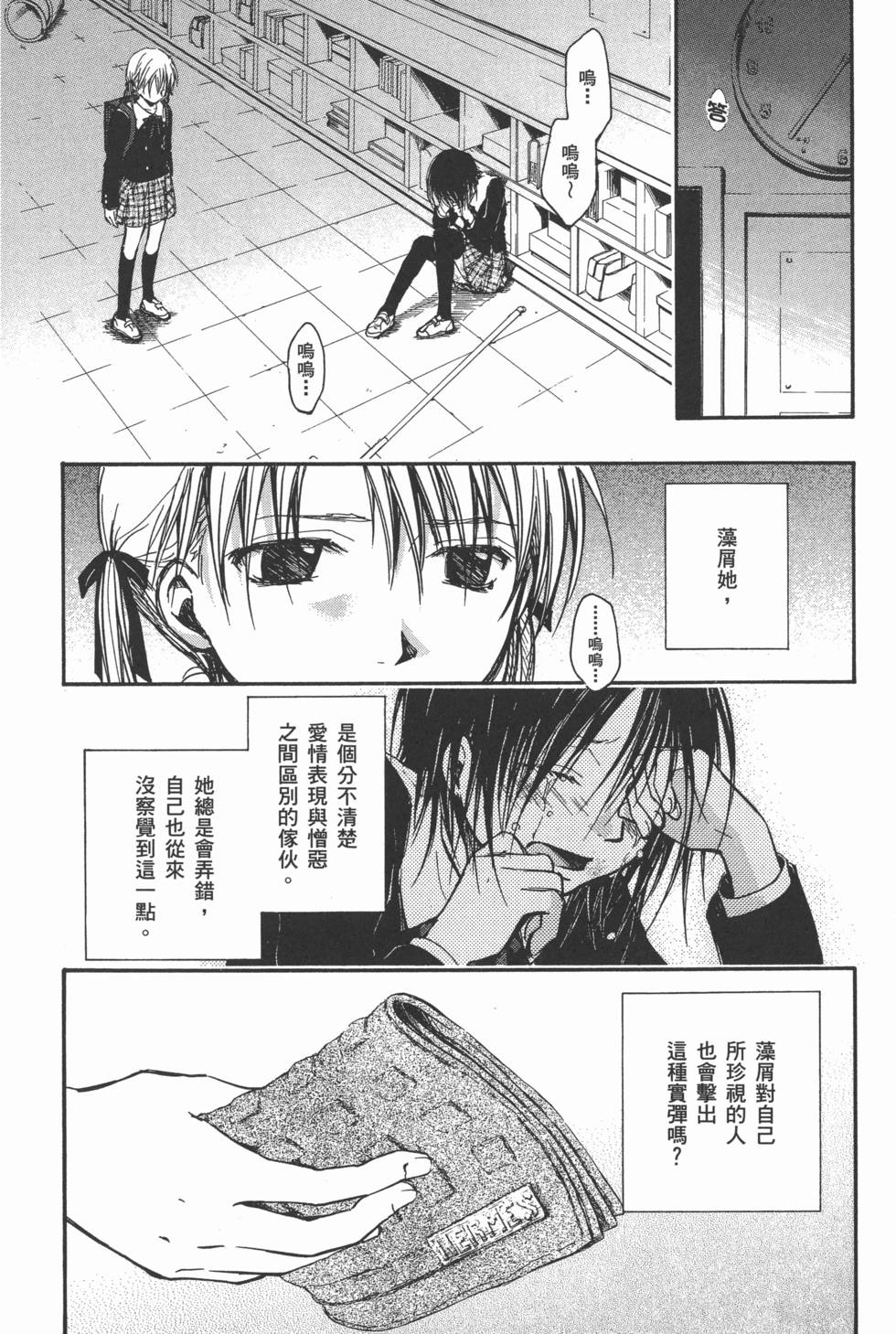 第150页