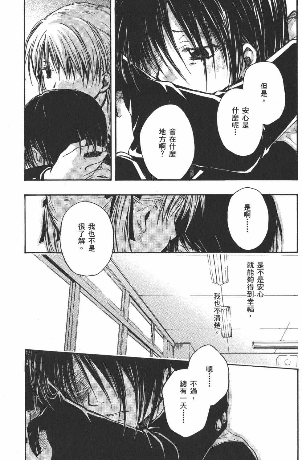 第155页