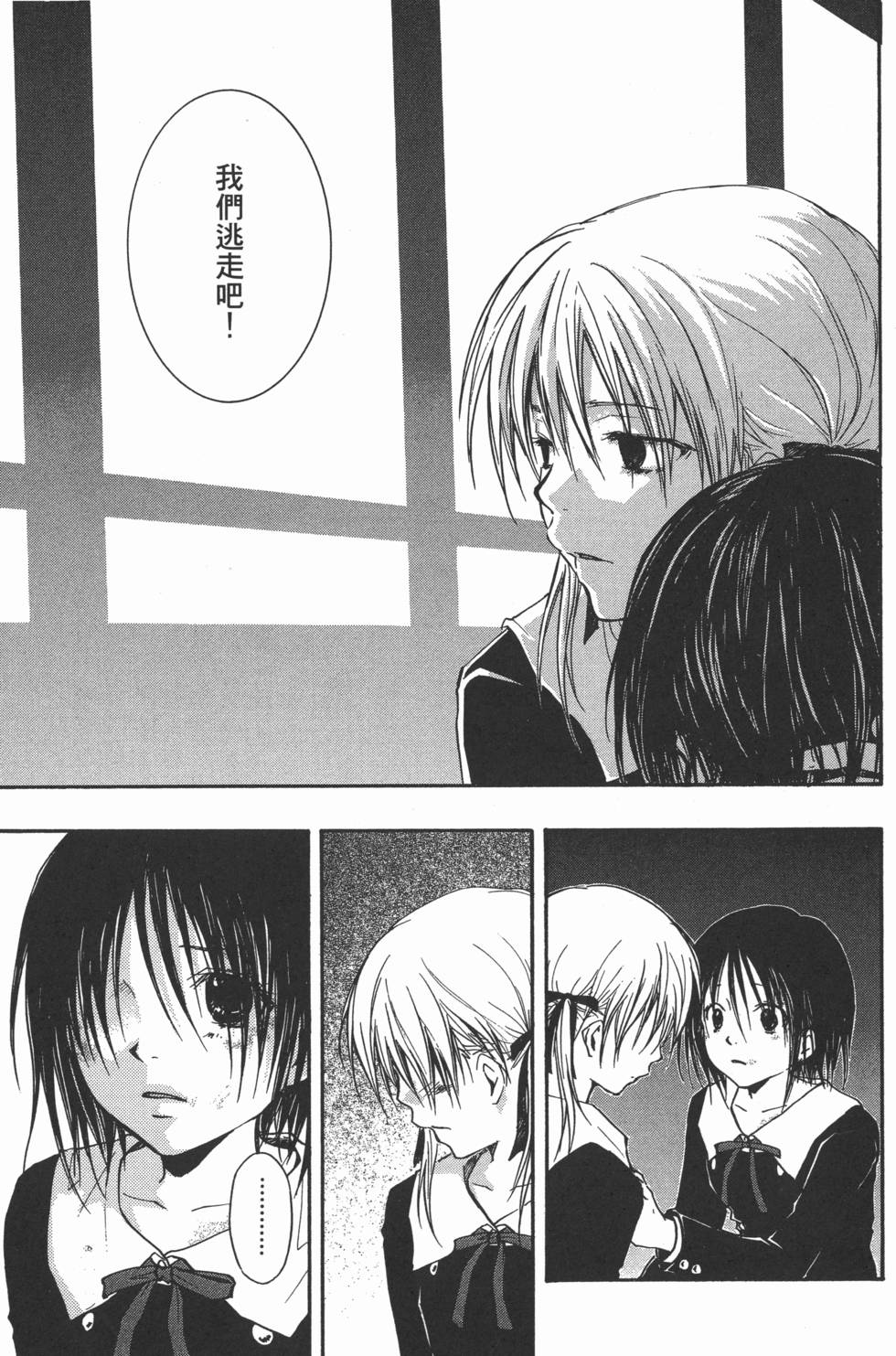 第159页