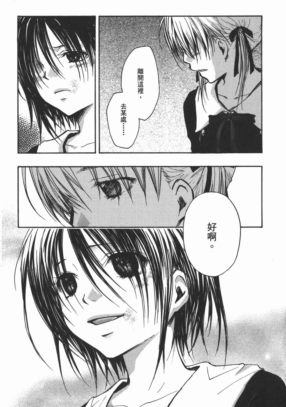 第160页