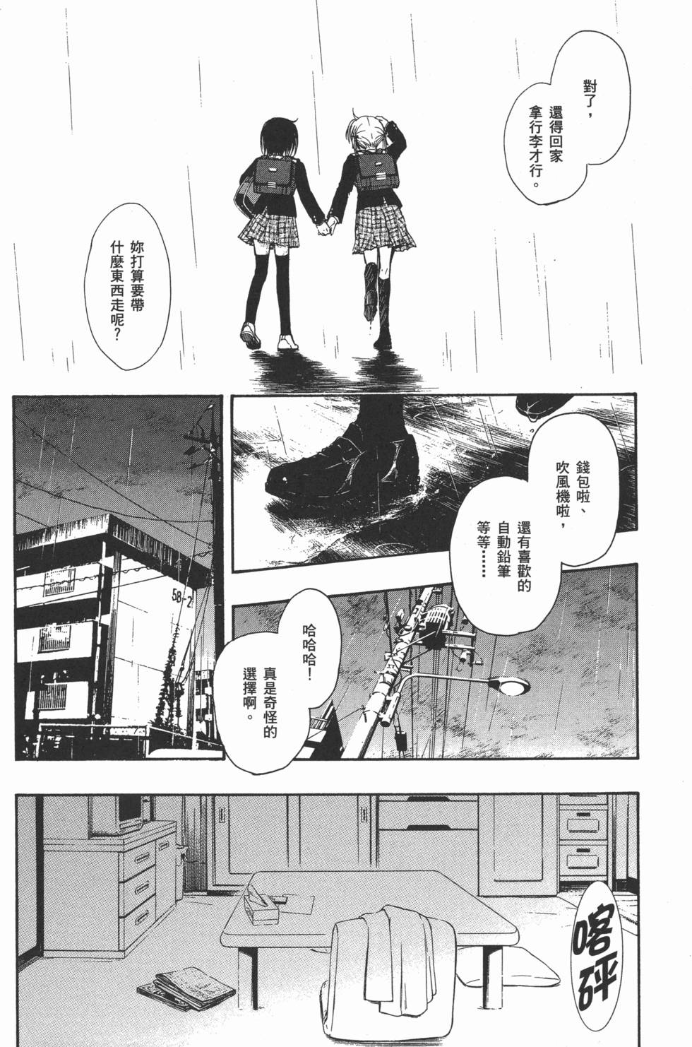 第162页