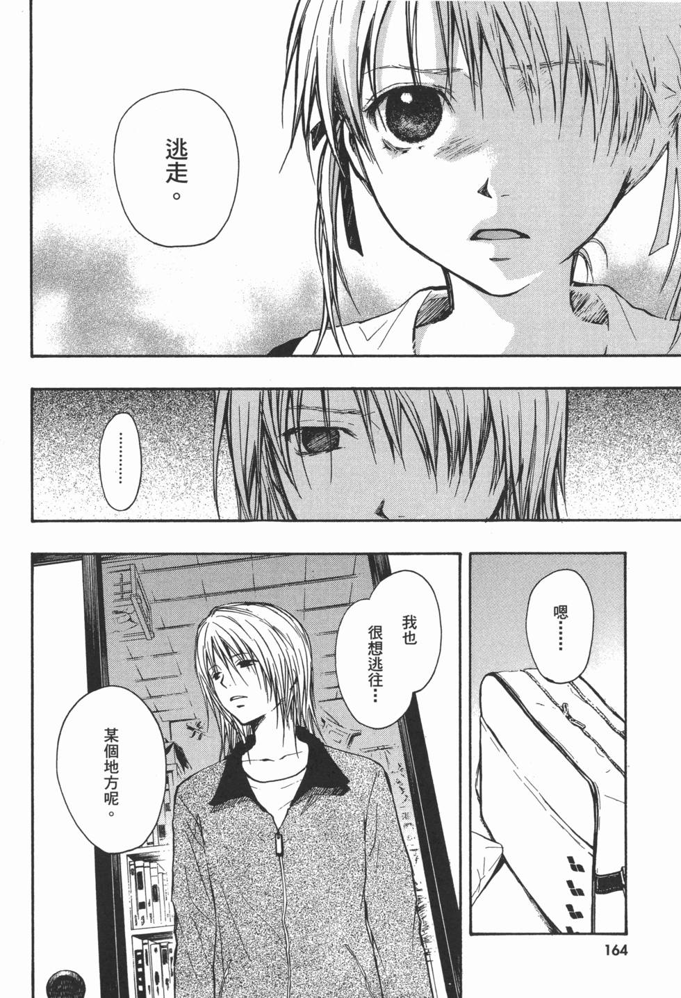 第164页