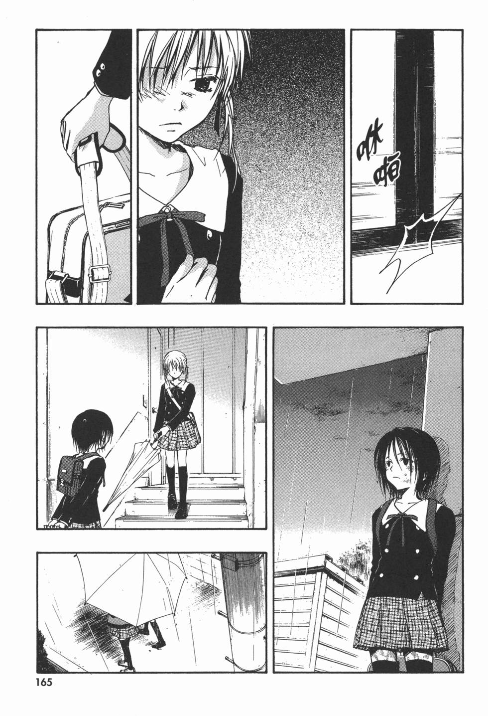 第165页